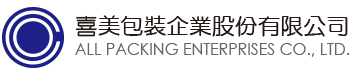 喜美包裝企業股份有限公司