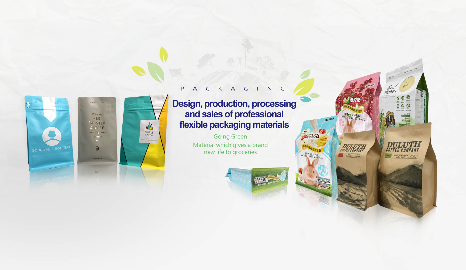 Design, production, processing and sales of professional flexible packaging material