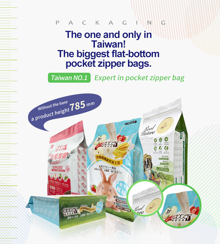 The one and only in Taiwan!The biggest flat-bottom pocket zipper bags.