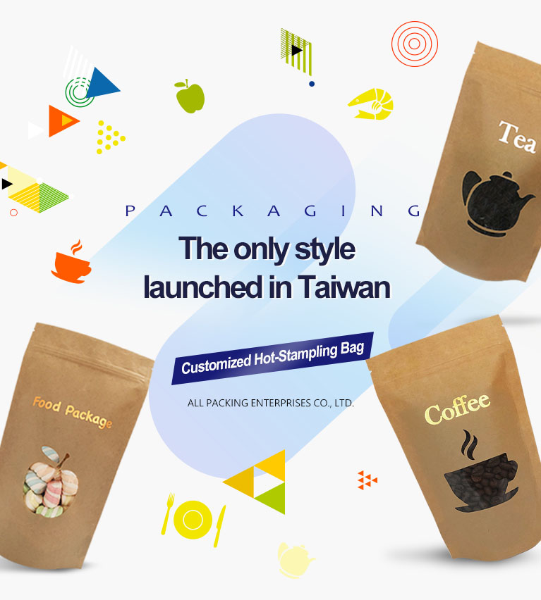 First in Taiwan to launch the only combo flat-bottom bag.