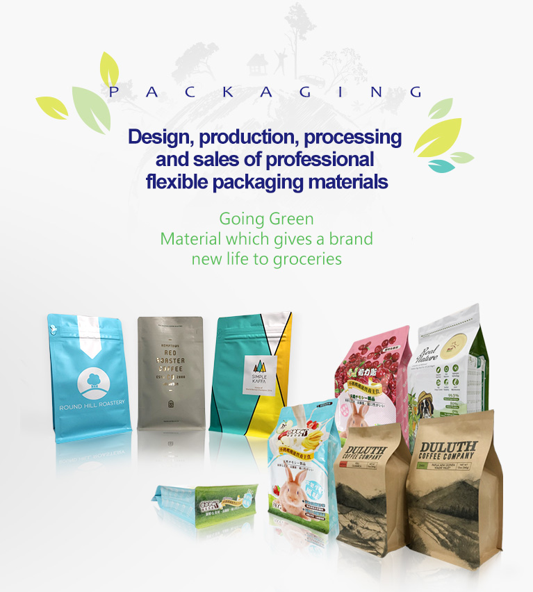 Design, production, processing and sales of professional flexible packaging materials