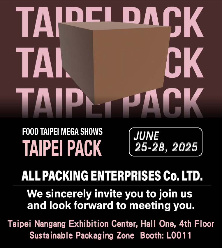 Taipei International Packaging Industry Show
