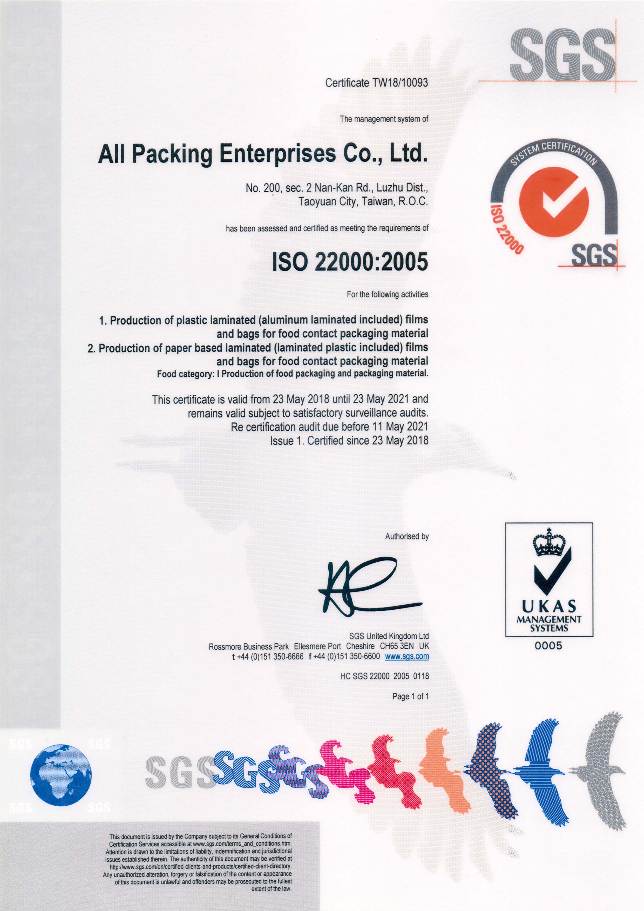 2018年5月通過ISO22000：2005 & HACCP國際標準食品安全衛生認證