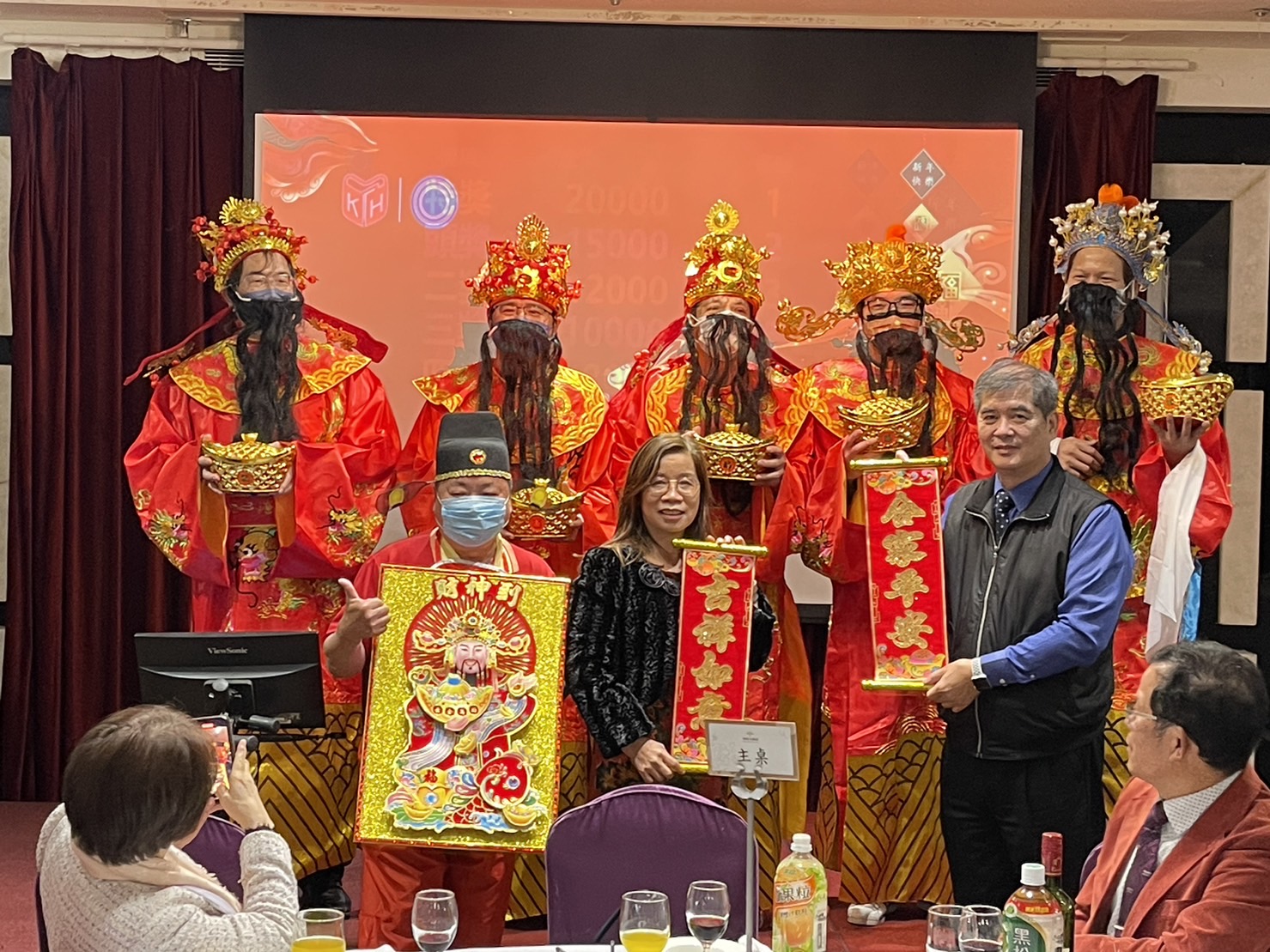 2023春酒摸彩聯歡